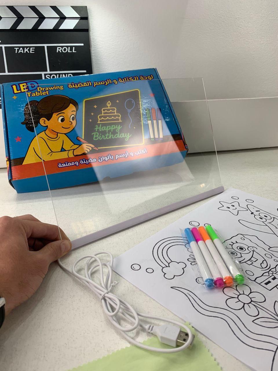 لوحة الرسم المضيئة